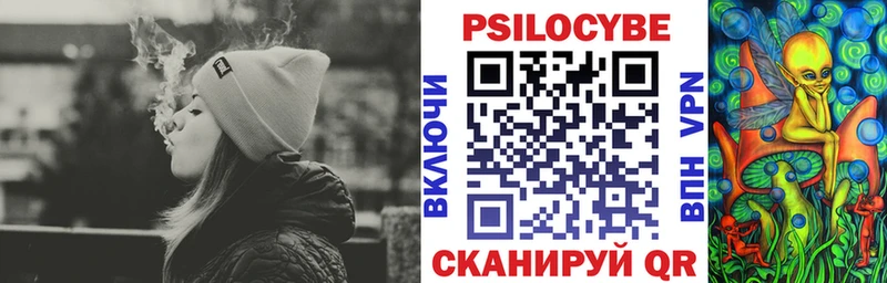Псилоцибиновые грибы мухоморы Воскресенск