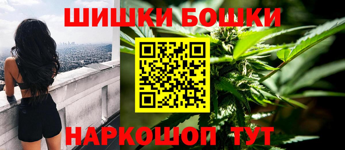Каннабис Ganja Воскресенск