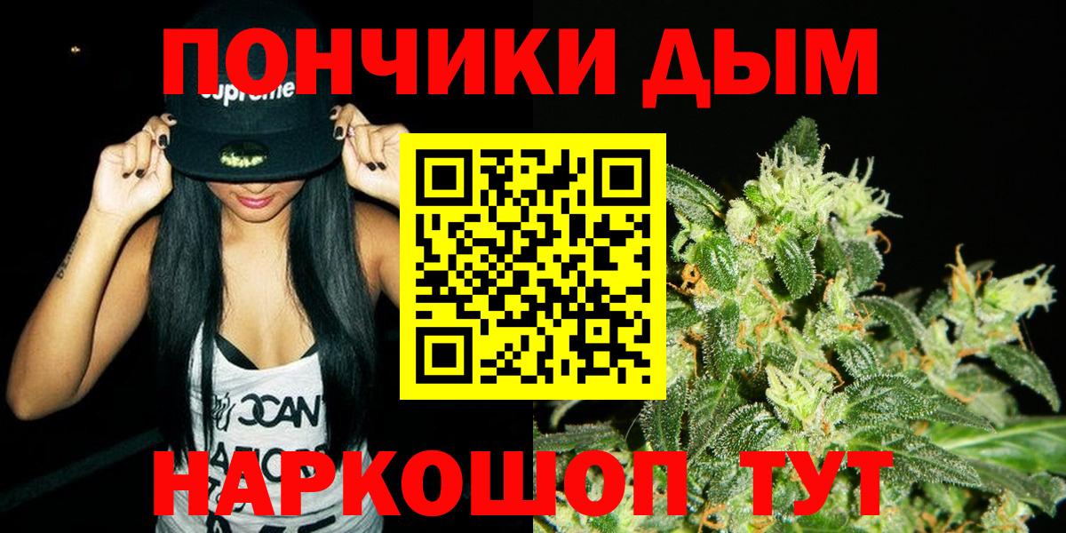 Бошки Шишки SATIVA & INDICA  Вход с VPN  МАРИХУАНА Bruce Banner  МАРИХУАНА SATIVA & INDICA  Воскресенск  Конопля план 